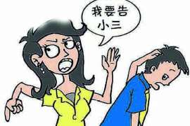 清河婚外情调查取证：涉外离婚案件中需提交的材料